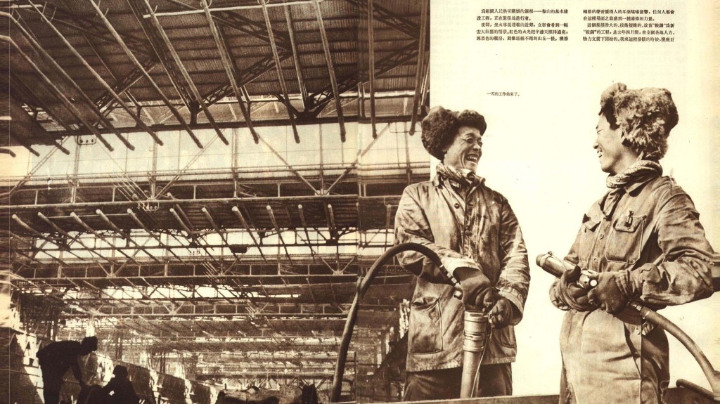 迎接一九五三年的伟大任务（1953年1月1日）